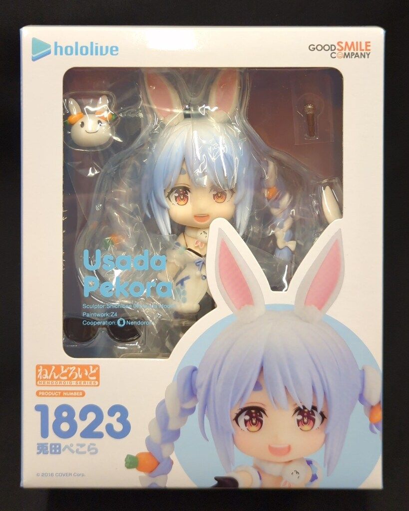 中古】グッドスマイルカンパニー ねんどろいど 兎田ぺこら 開封