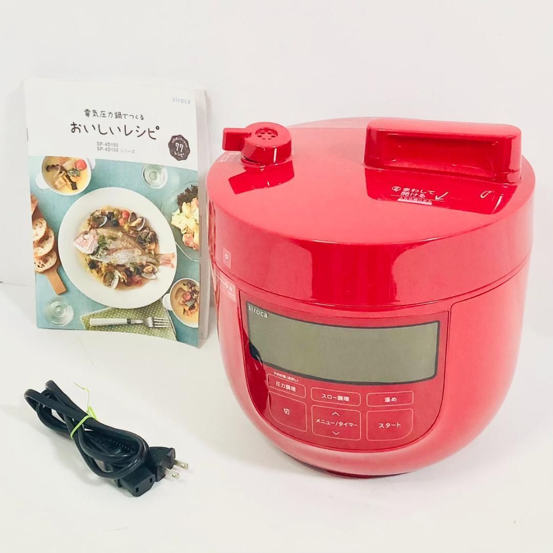 siroca シロカ 電気圧力鍋 4L SP-4D151 新品未開封siroca シロカ 電気