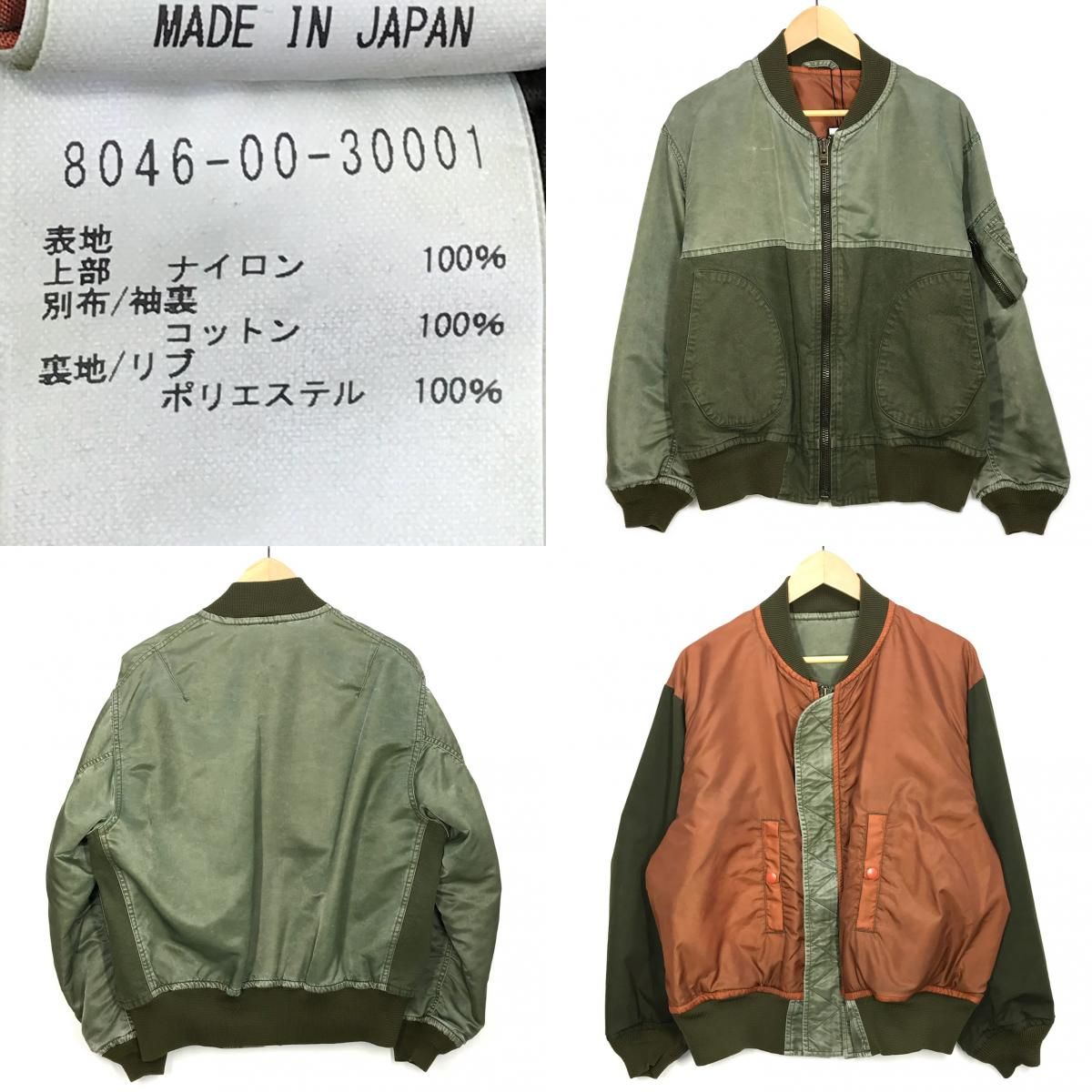 倉吉店】 中古 Nigel Cabourn | ナイジェルケーボン ミリタリーコート 