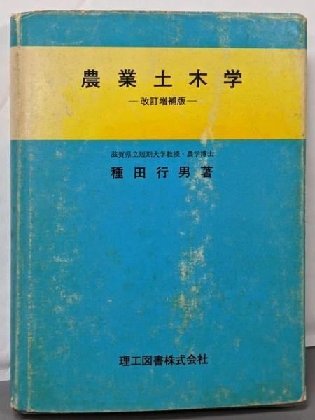 商標法コンメンタール 新版 商標法コンメンタール 新版