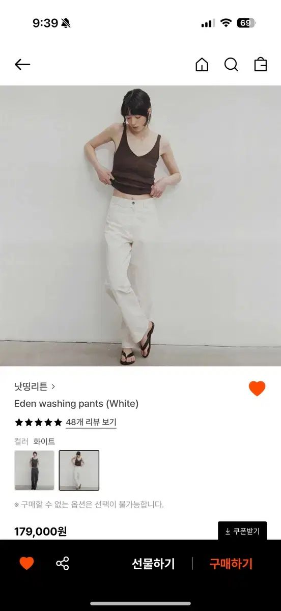 [NOTHING WRITTEN] Eden washing pants (White) ☆送料込☆ Nothing Written(ナッシングリトゥン) Eden washing pants white