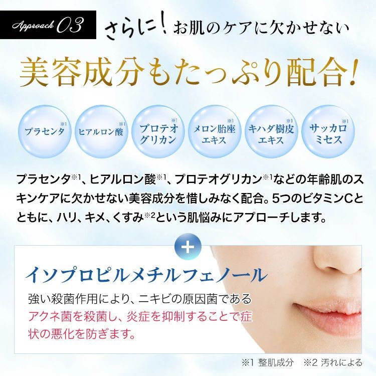 約60日分