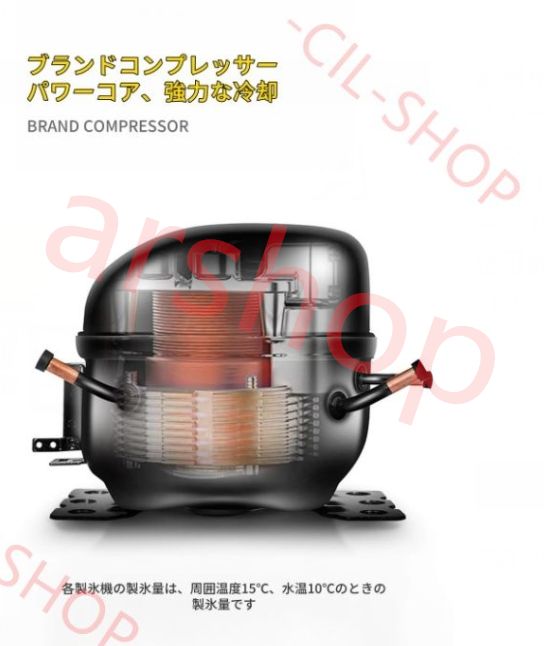 業務用スノーフレーク製氷機 スノーフレークアイスシェーバー