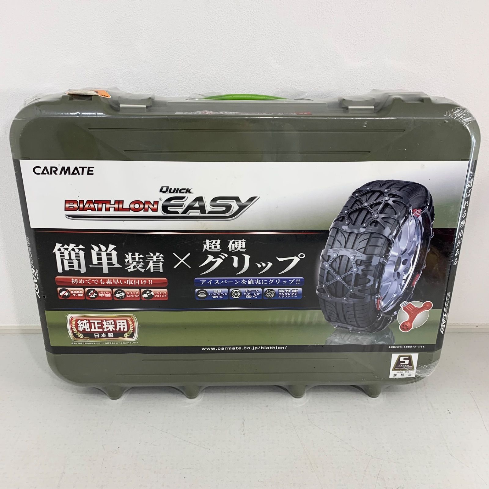 カーメイト 非金属タイヤチェーン バイアスロン クイックイージー QE7 冬 雪 スキー 雪山 車 タイヤ