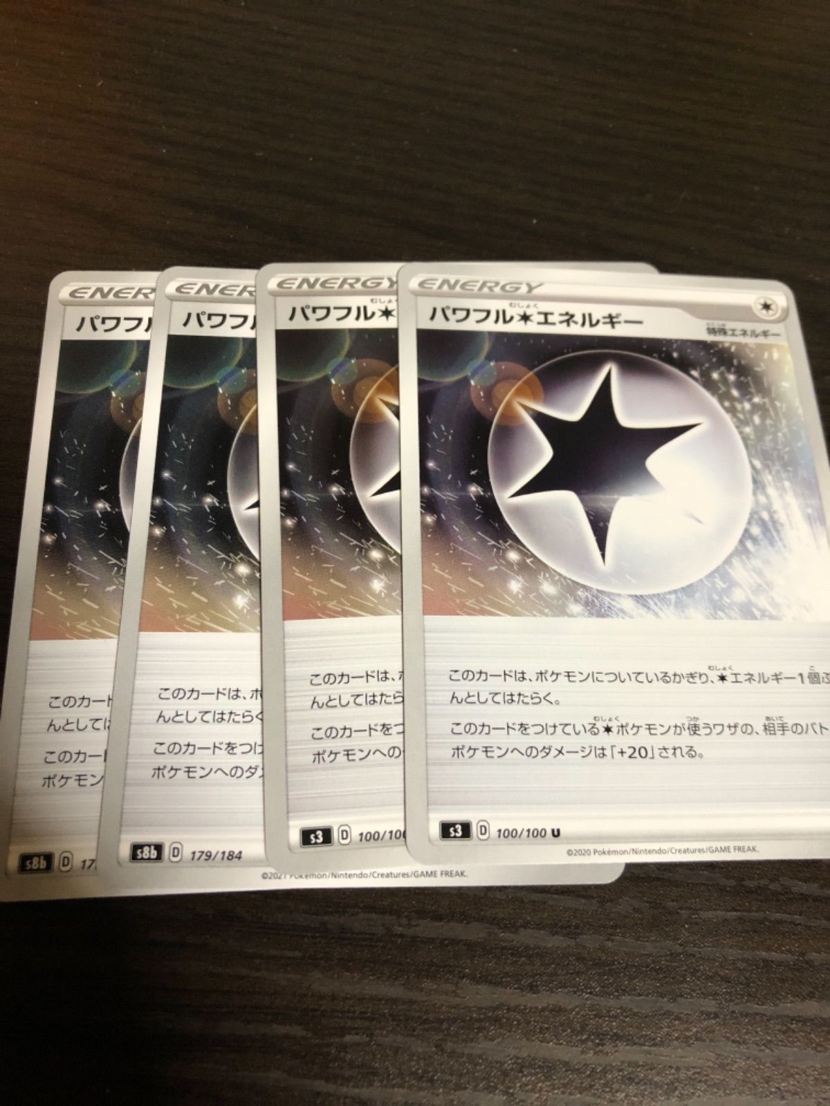 通販激安】 ポケモンカード パワフル無色エネルギー 4枚セット 