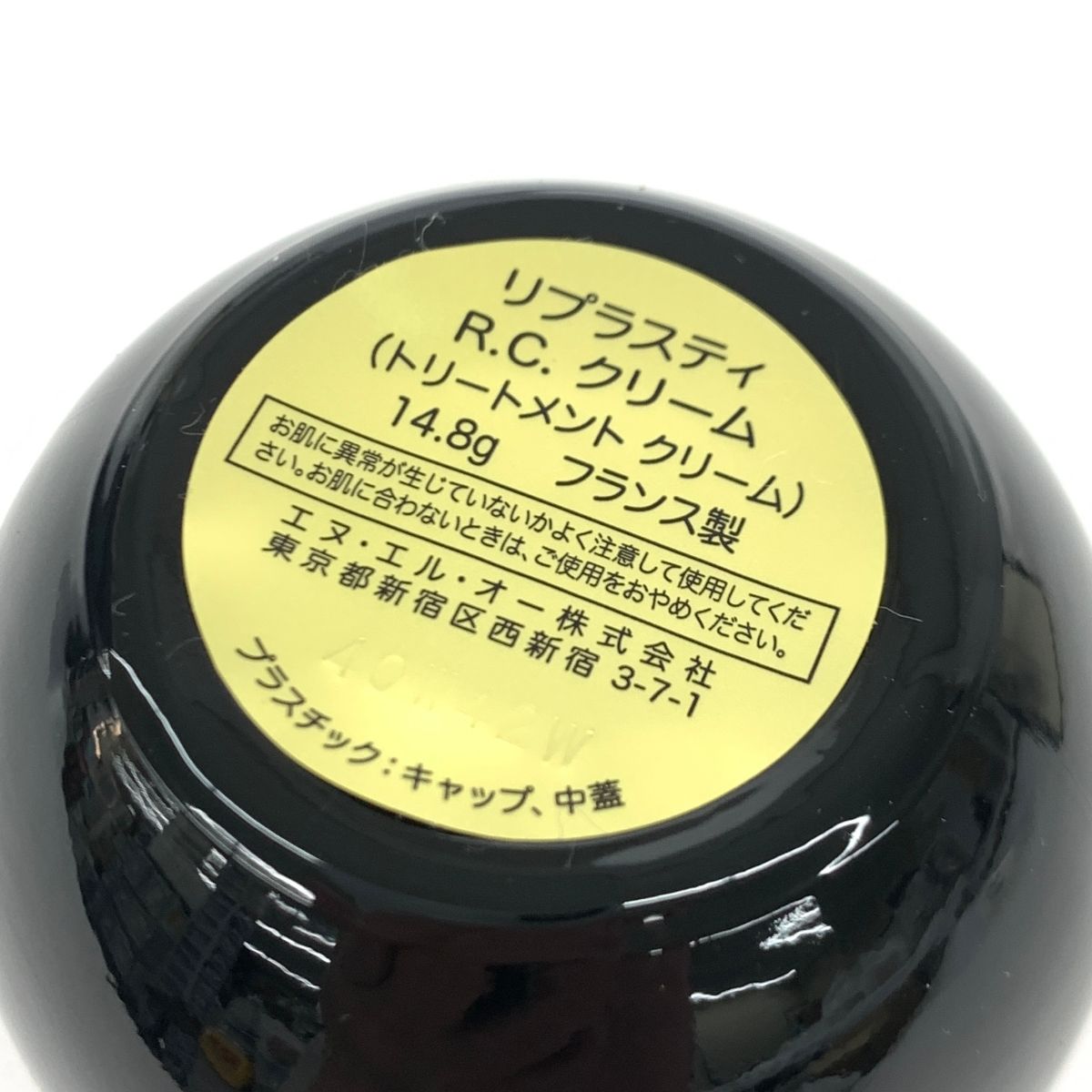 ヘレナ ルビンスタイン リプラスティ R.C. クリーム 14.8g 安