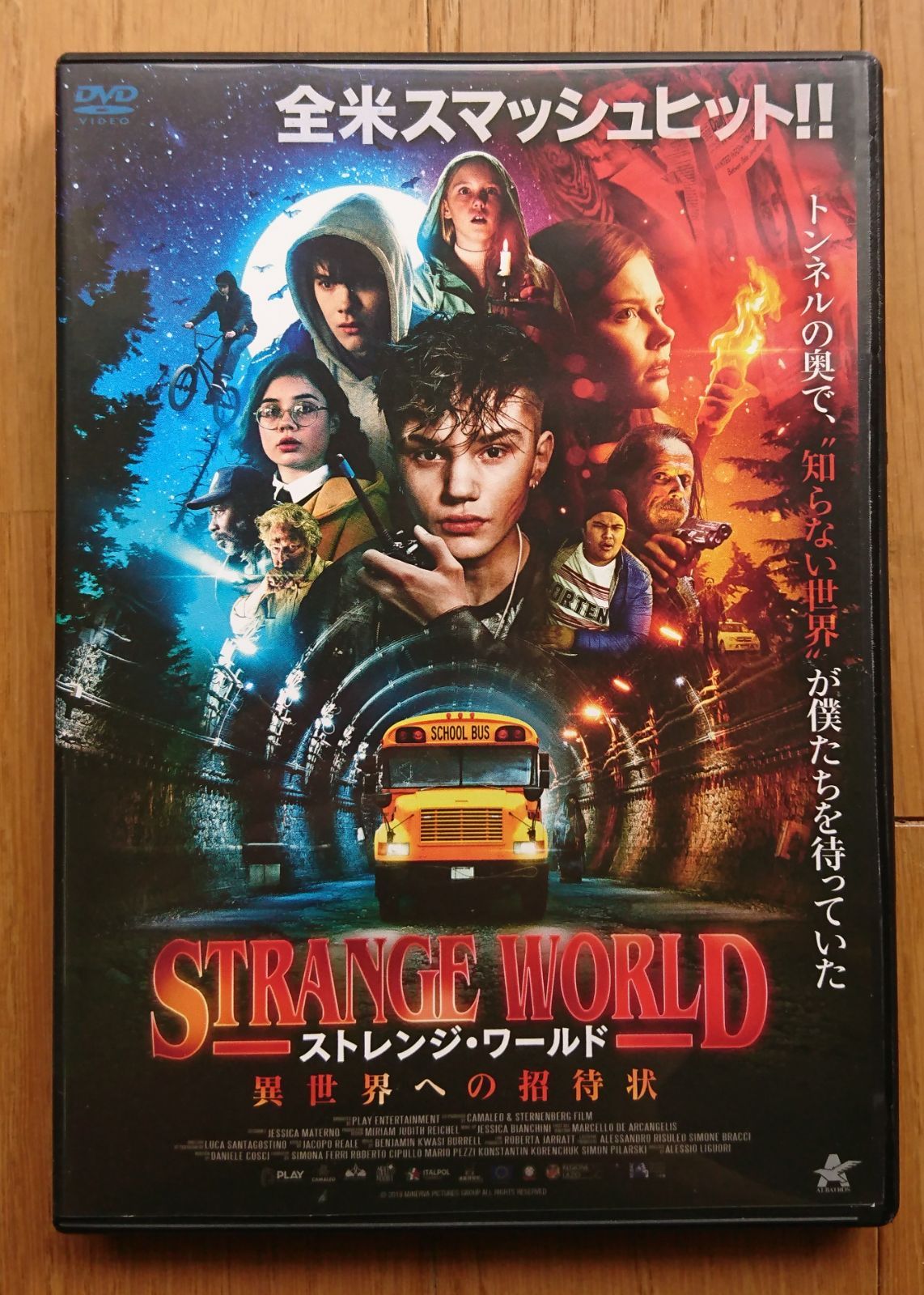 レンタル版DVD】ストレンジ・ワールド -異世界への招待状- 出演