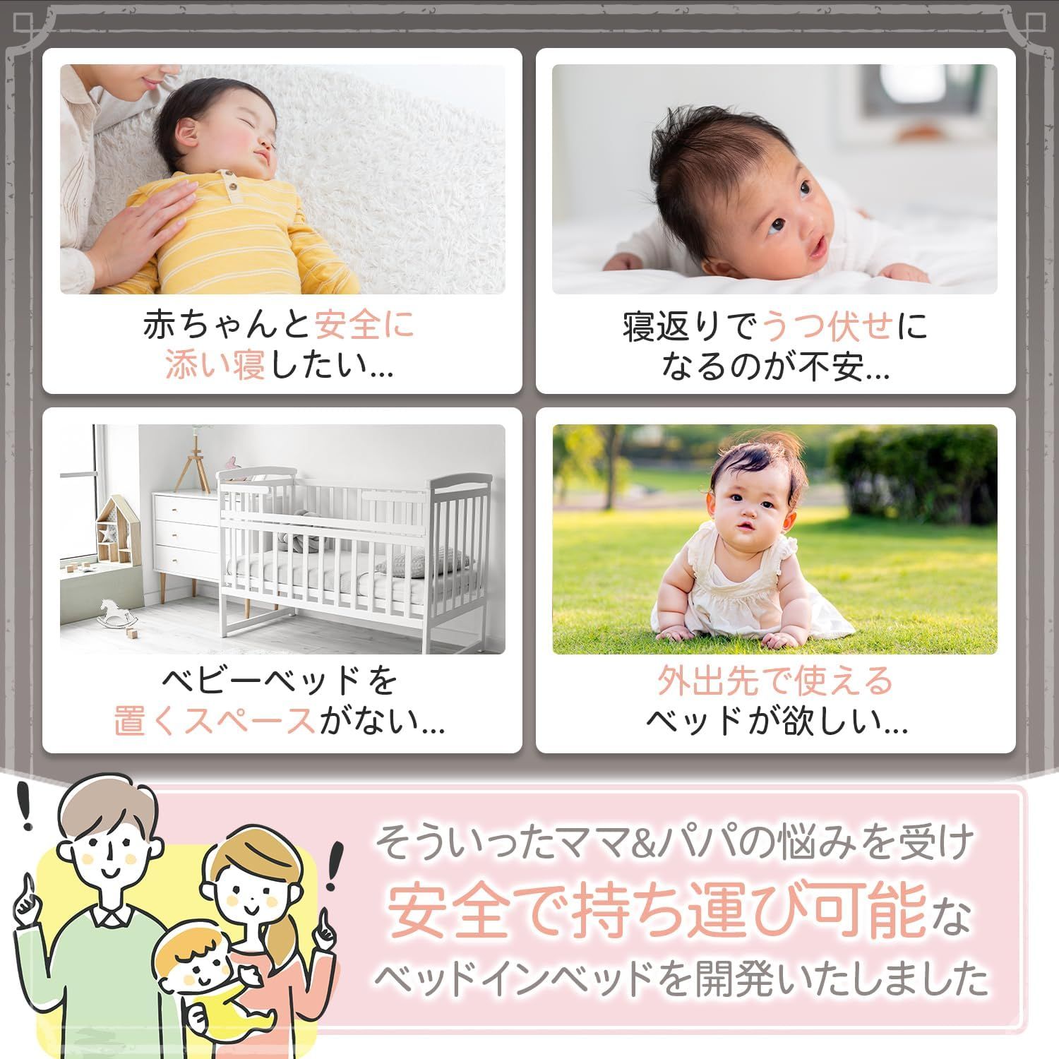 保育士監修