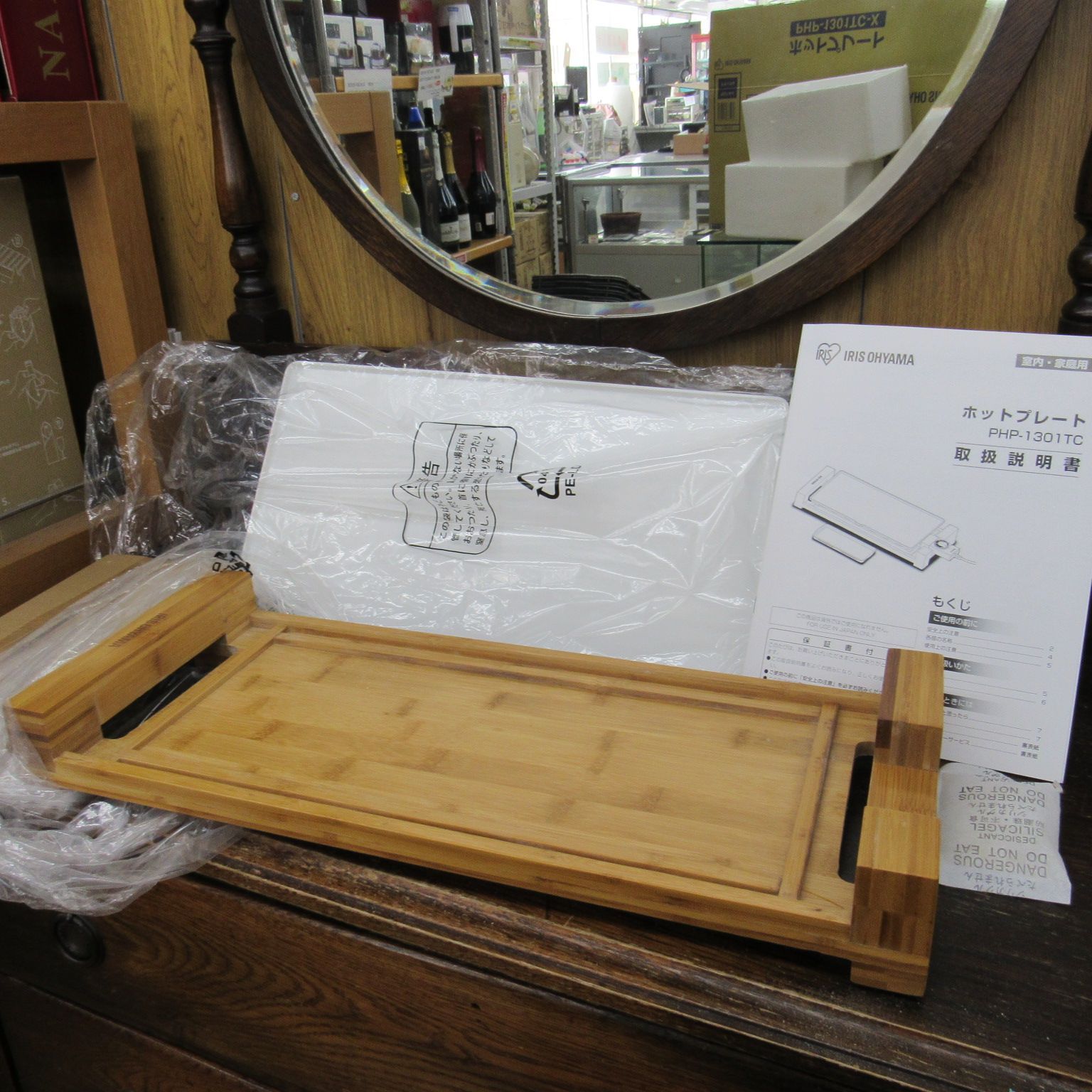 未使用 IRIS OHYAMA ホットプレート セラミックグリルプレート