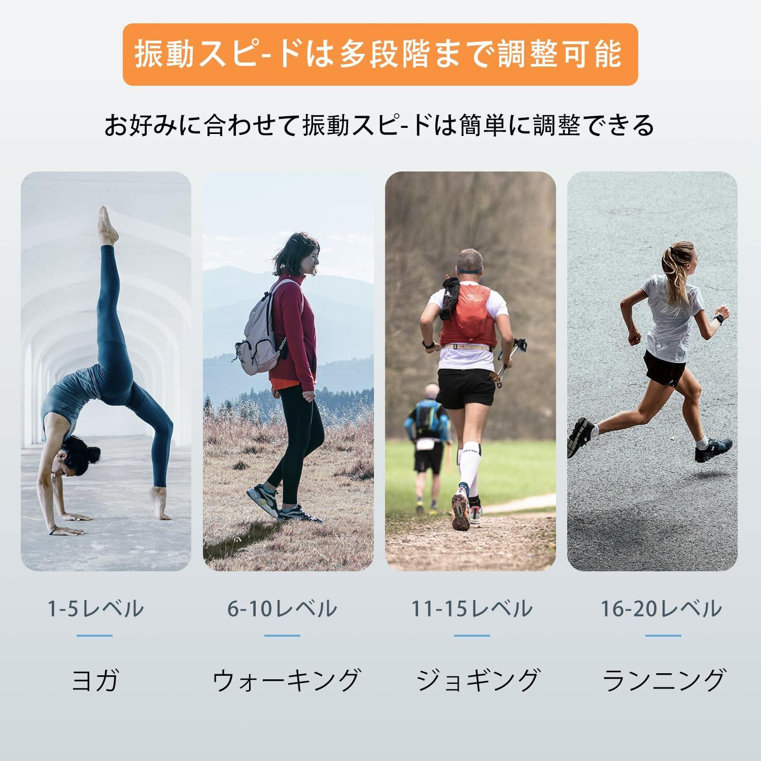 ブルブル振動マシン