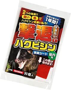 撃退ハクビシン屋内用30個 強力タイプ 効果は驚きの１年間 ハクビシン 忌避剤