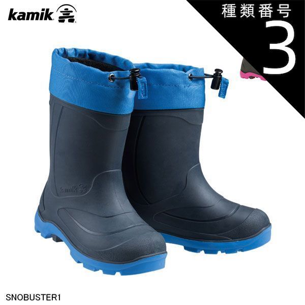 種類3：810/BLKMAG/US3/22cm スノーブーツ キッズ こども 雪遊び 防水 防寒シューズ カミック Kamik スノーバスター1 1600433 SNOBUSTER1 日本正規品