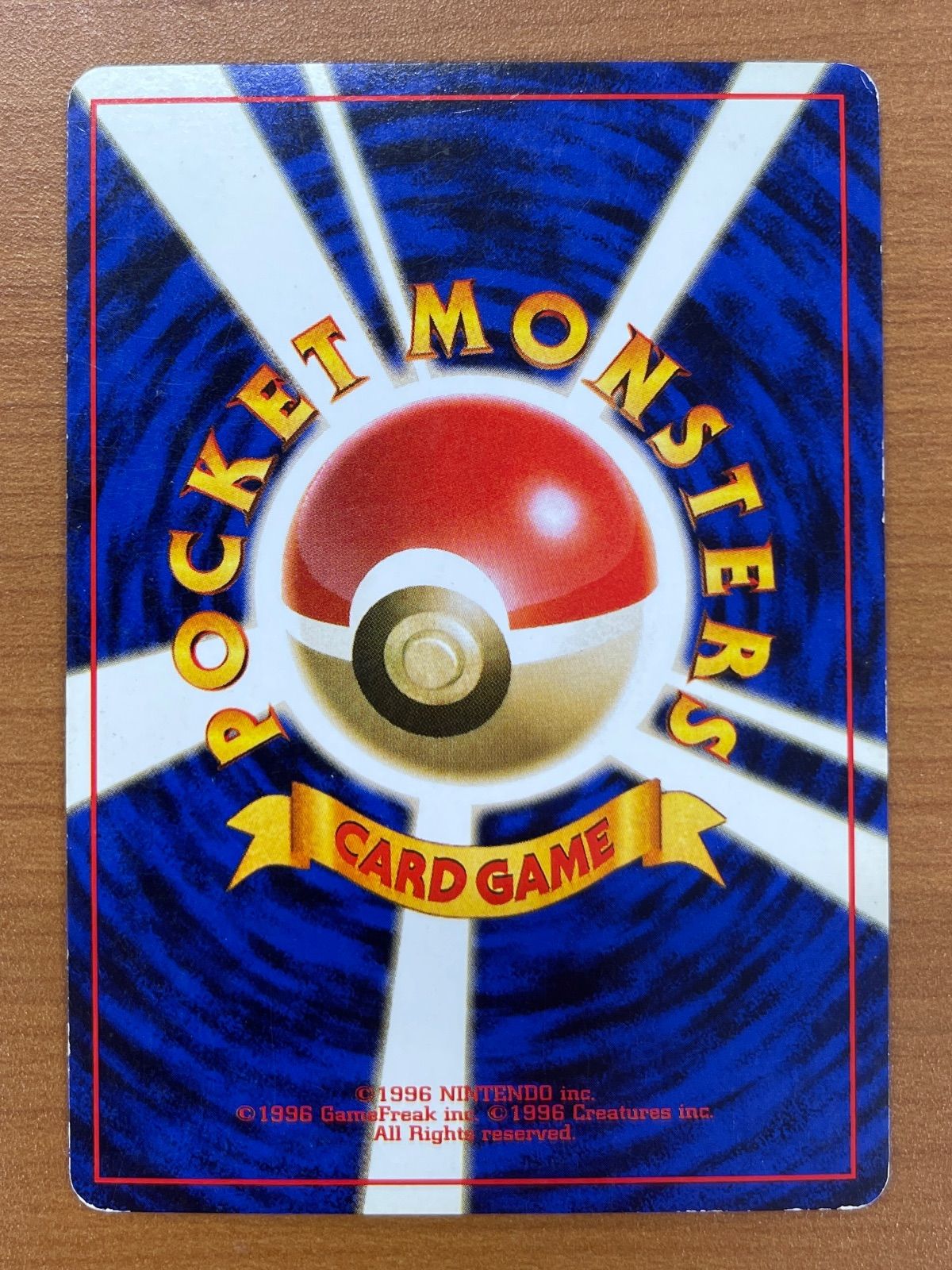 状態C ヤドキング 旧裏 Lv.39 ホロ neo1 ポケカ ポケモンカード
