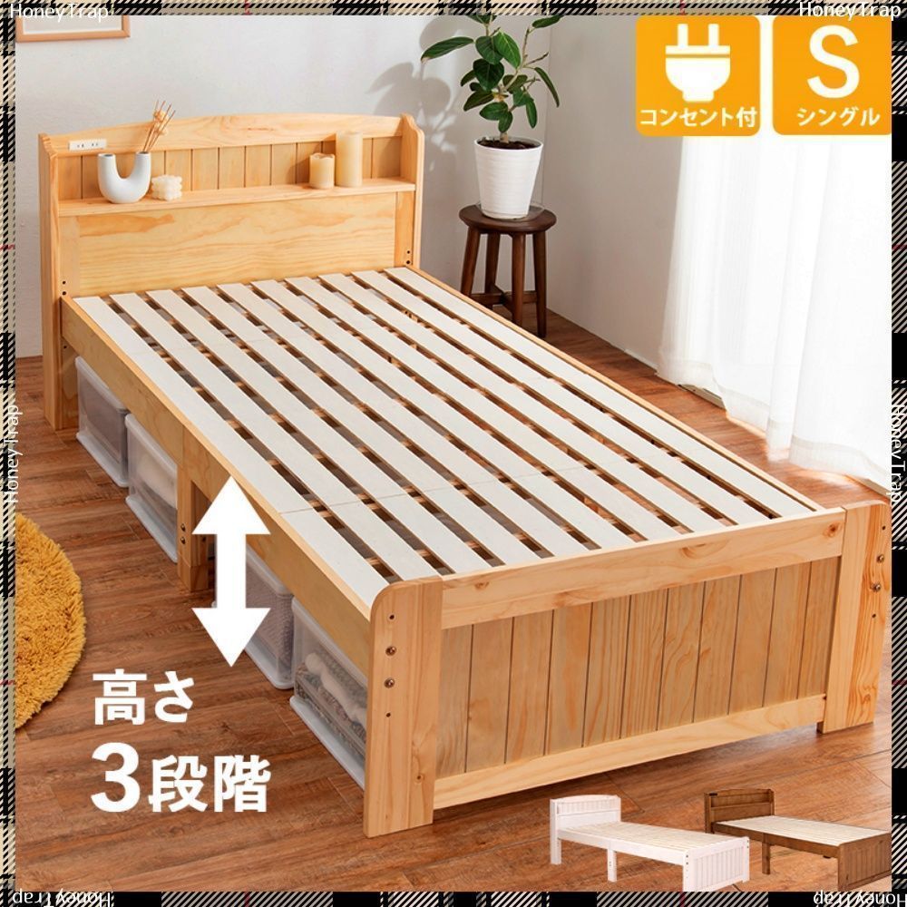 シングルベッド MB-5915S ベッドシングルベッド