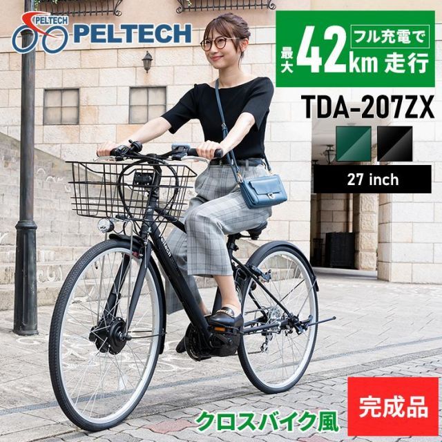 HONBIKE 電動折りたたみ自転車 blackblack 楽天市場】【正規日本代理店