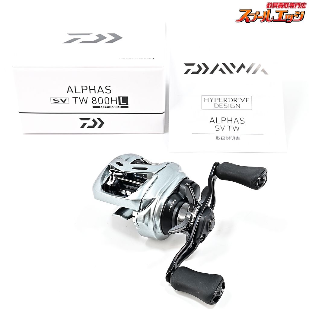 ダイワ 21アルファス SV TW 800HL DAIWA ALPHAS m40253