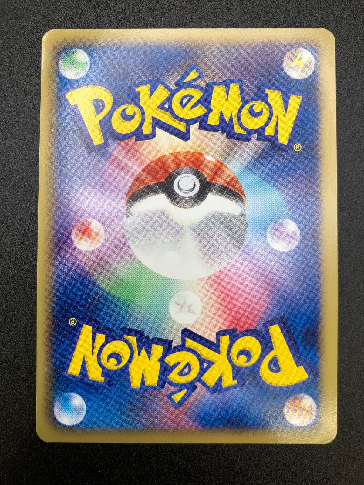 ポケモンカードゲーム ポケカ レシラム SR BW1-055 ブラック