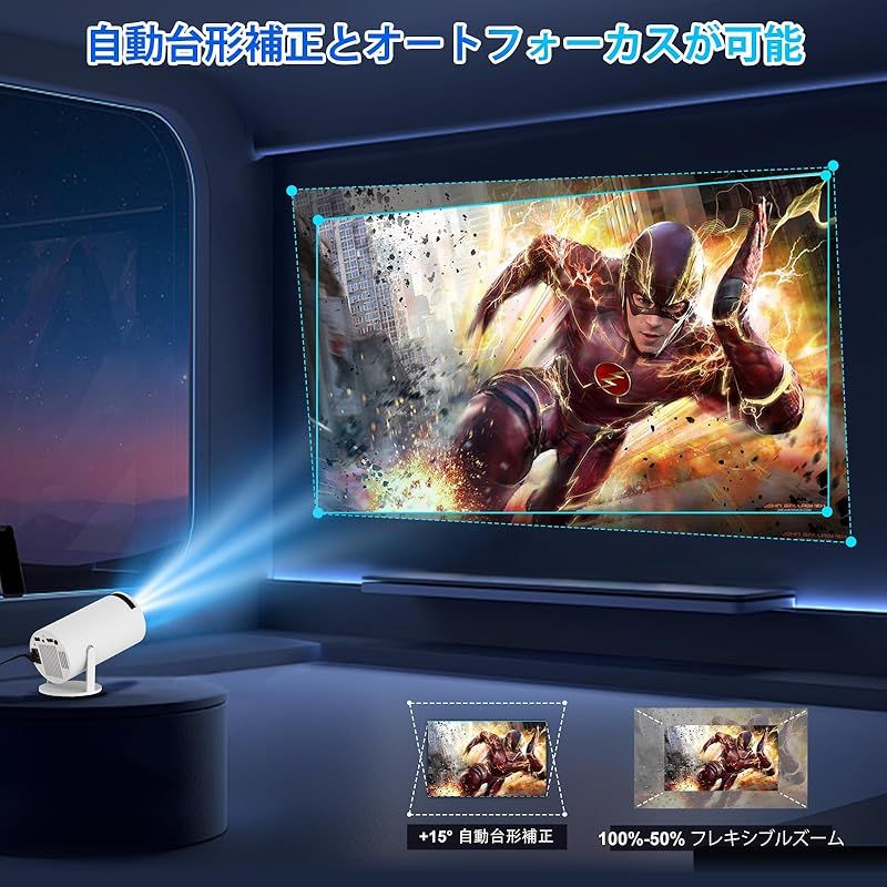 静音