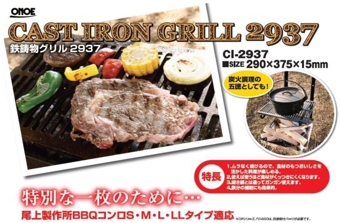 鉄分補給にも効果的 きれいな焼き目を付けられる