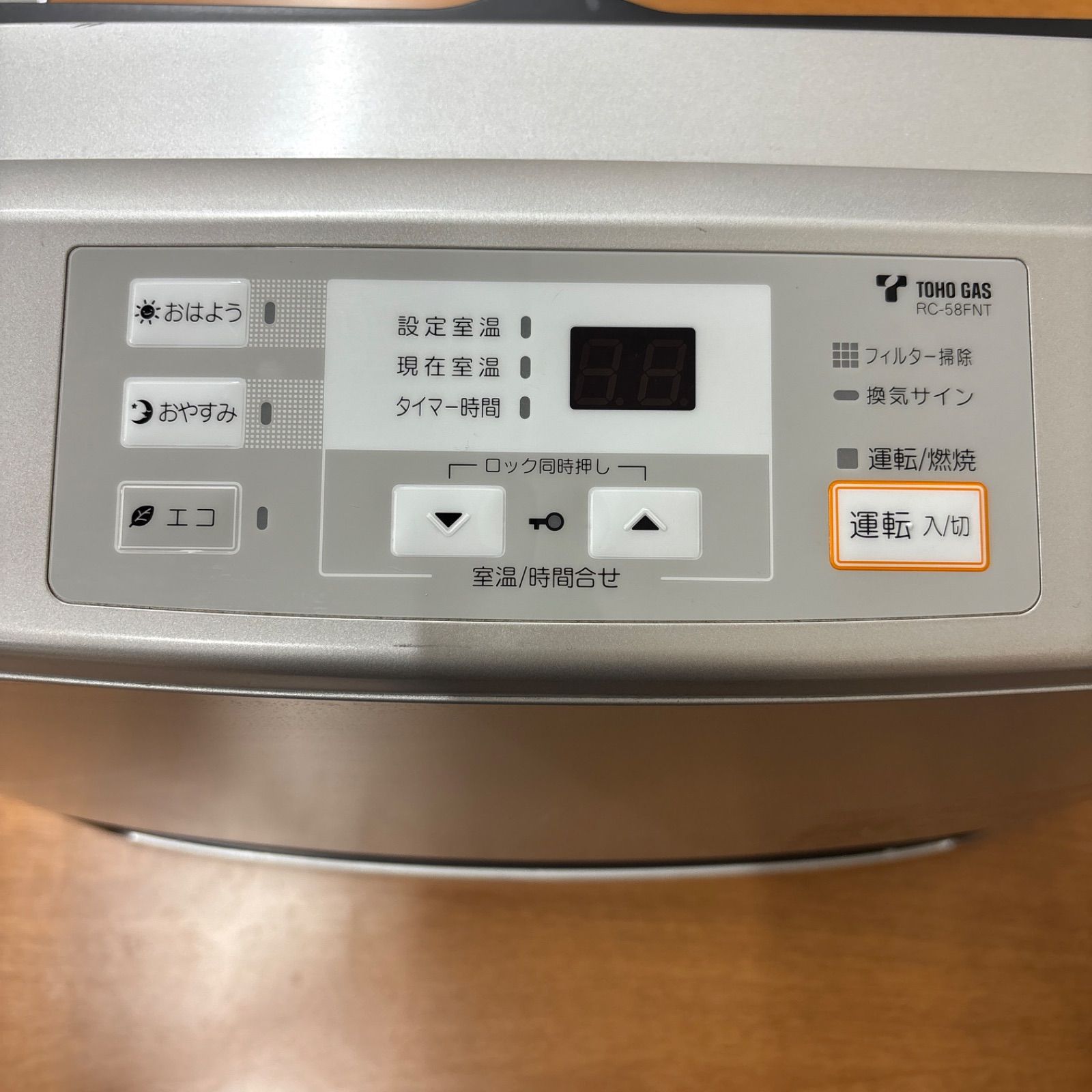 リンナイ 東邦ガス RC-M5801E ガスファンヒーター12A・13A Rinnai