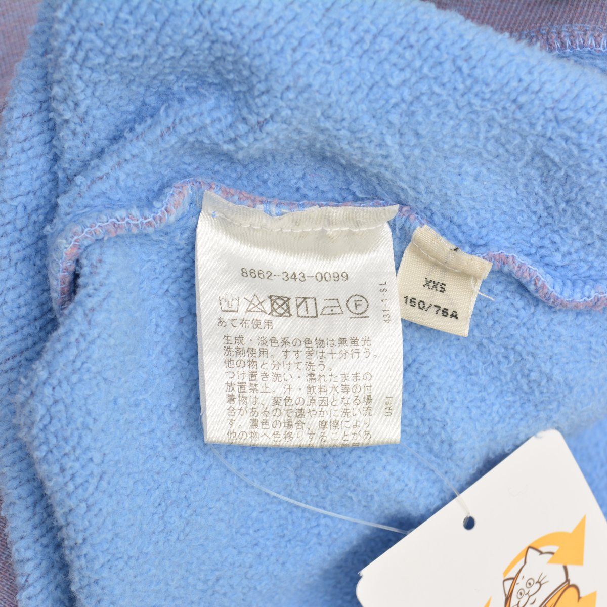 ACNE - 【AcneStudios】オーバーサイズ裏毛長袖スウェット AcneStudios】オーバーサイズ裏毛長袖スウェット - メルカリ