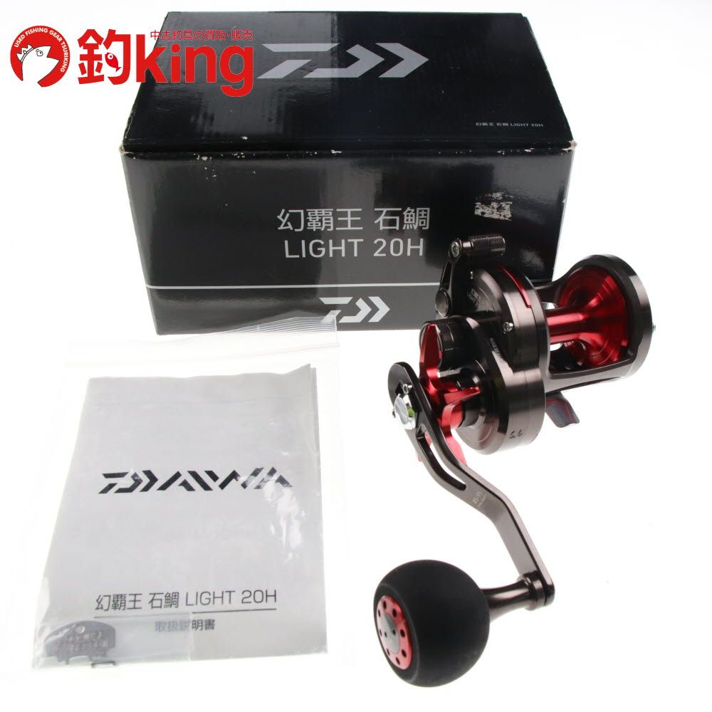 中古/美品】 ダイワ 幻覇王 石鯛 ライト 20H /G358M - メルカリ
