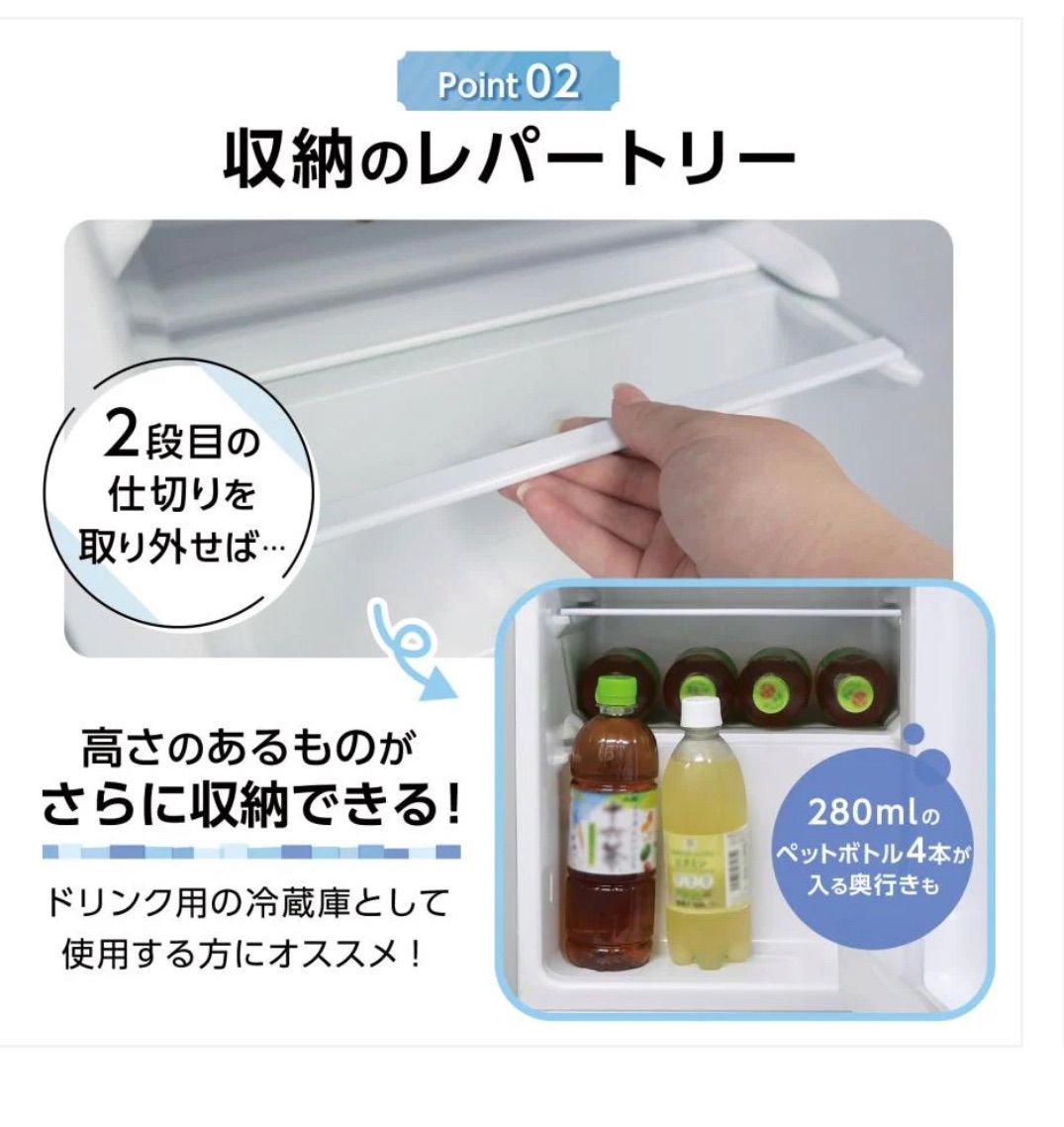 新品】ホワイト White 白 小型冷蔵庫 60L 冷蔵庫 一人暮らし 冷凍庫