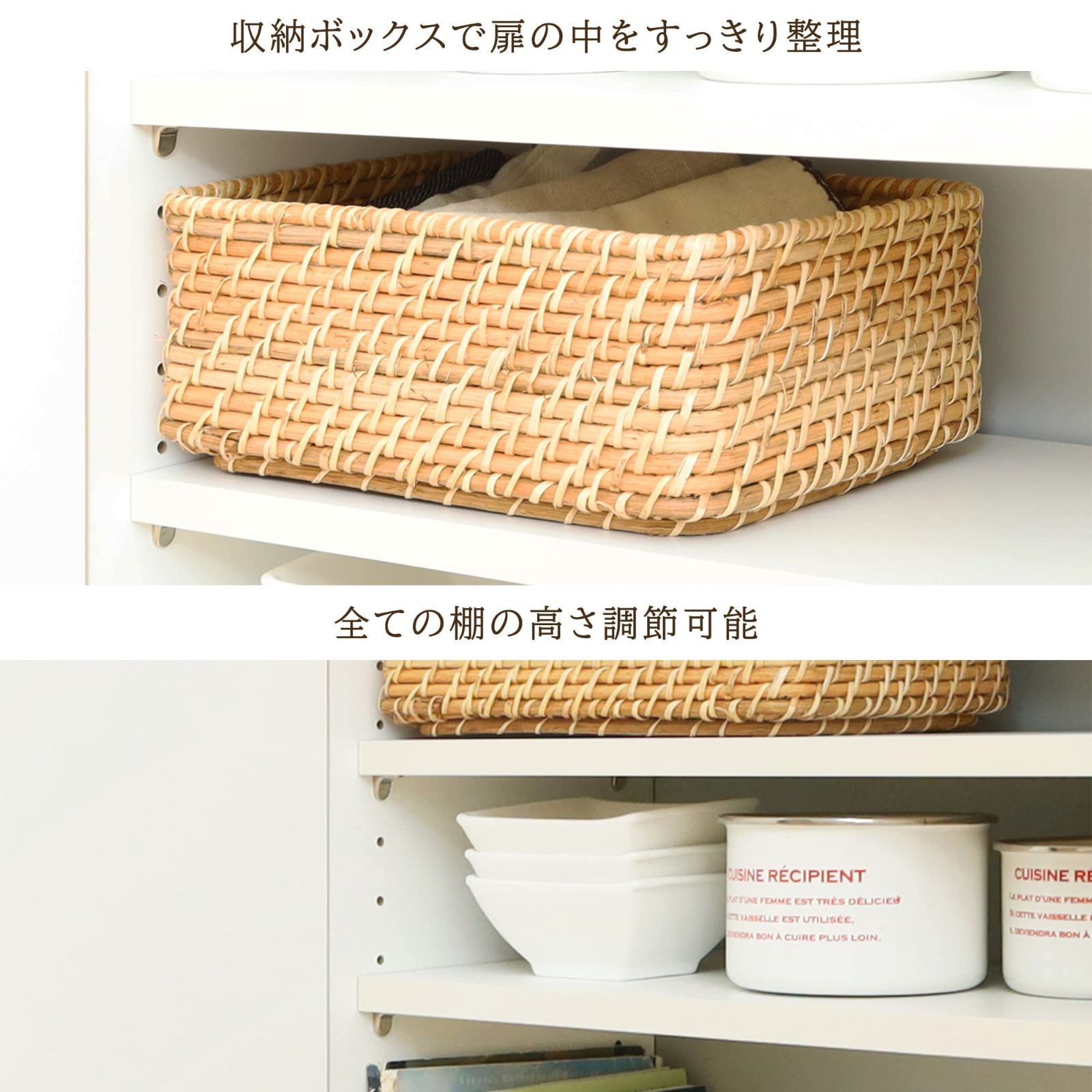 ジャーナルスタンダードファニチャー　ホワイト木製キャビネット オープンシェルフ付 ジャーナルスタンダードファニチャー ホワイト木製キャビネット