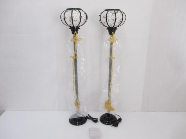 新品 雛人形 ぼんぼり 雪洞 山科 90cm 黒塗 白花 金房 ひな人形 お雛様 ひな祭り 節句人形