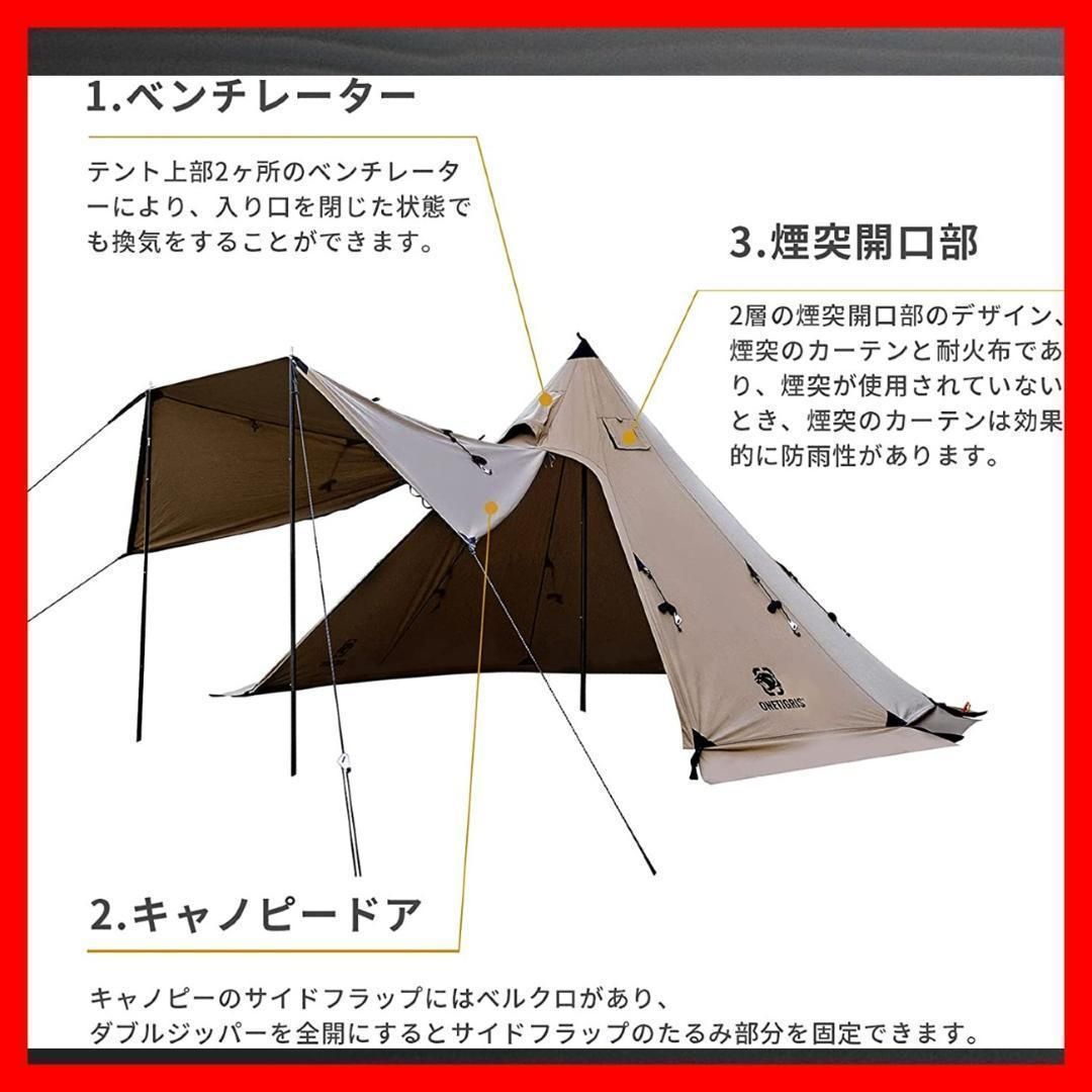 OneTigris Northgaze ポリコットンTC ワンポールテント - メルカリ