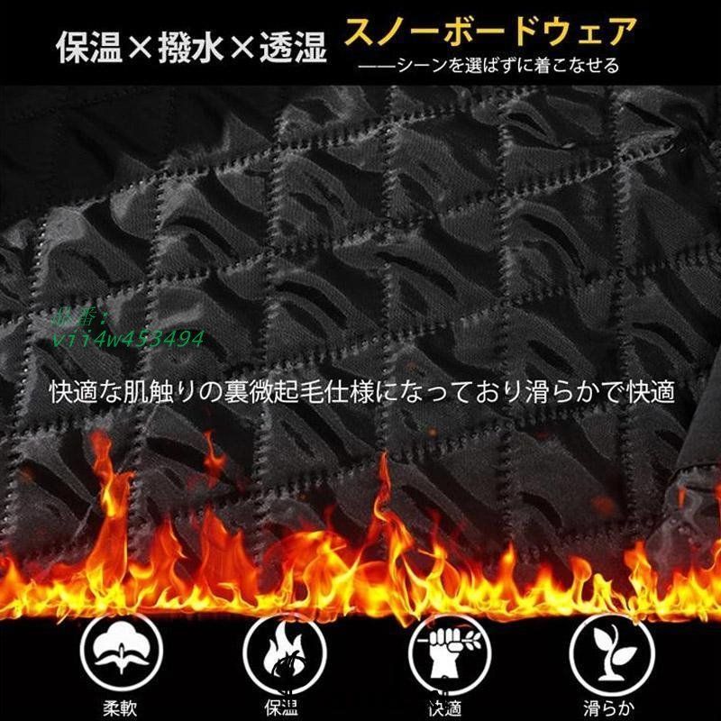 スノボー ズボン