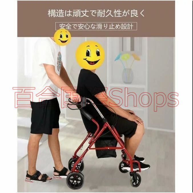 ショッピング カート