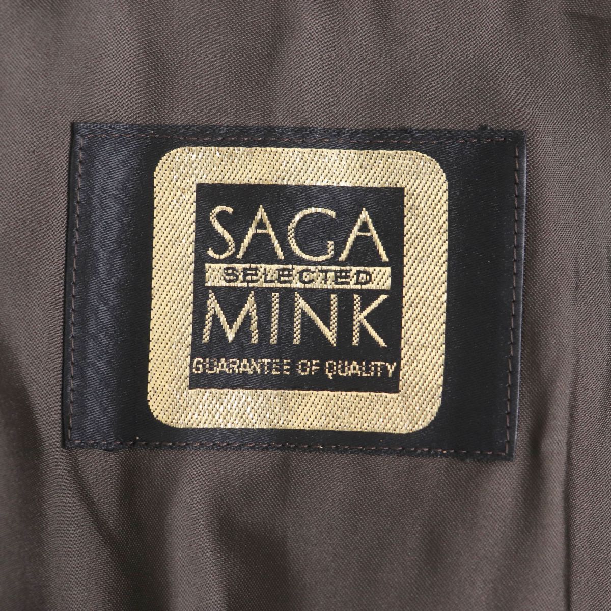 毛並み極美品▽SAGA MINK サガミンク 本毛皮コート ダークブラウン F 毛質艶やか・柔らか◎：衣類＆ブランドリサイクル GREEN -  レディースファッション