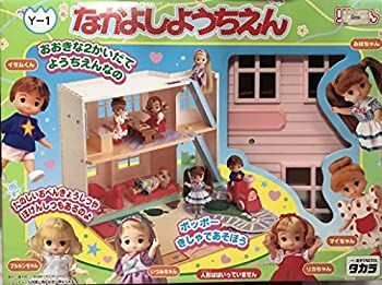 【中古】(非常に良い)なかよしようちえん
