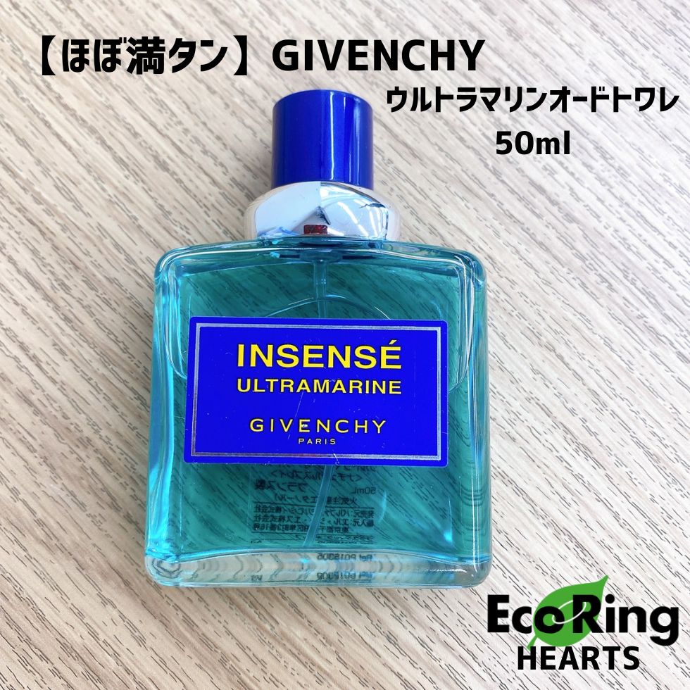 GIVENCHY ウルトラマリン 香水 ほぼ新品 希少 ほぼ未使用 ジバンシイ