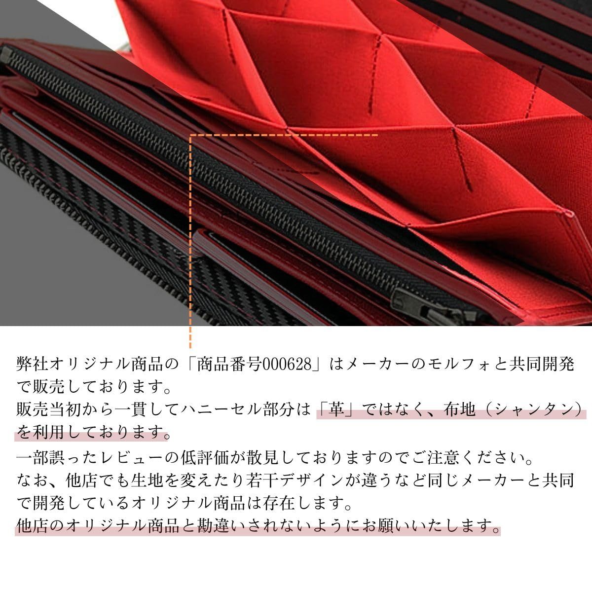 ノイインテレッセ ハニーセル長財布 Ｌ字ラウンドファスナー束入 ファイバーキュアウォレット ツイルドカーボン 000628