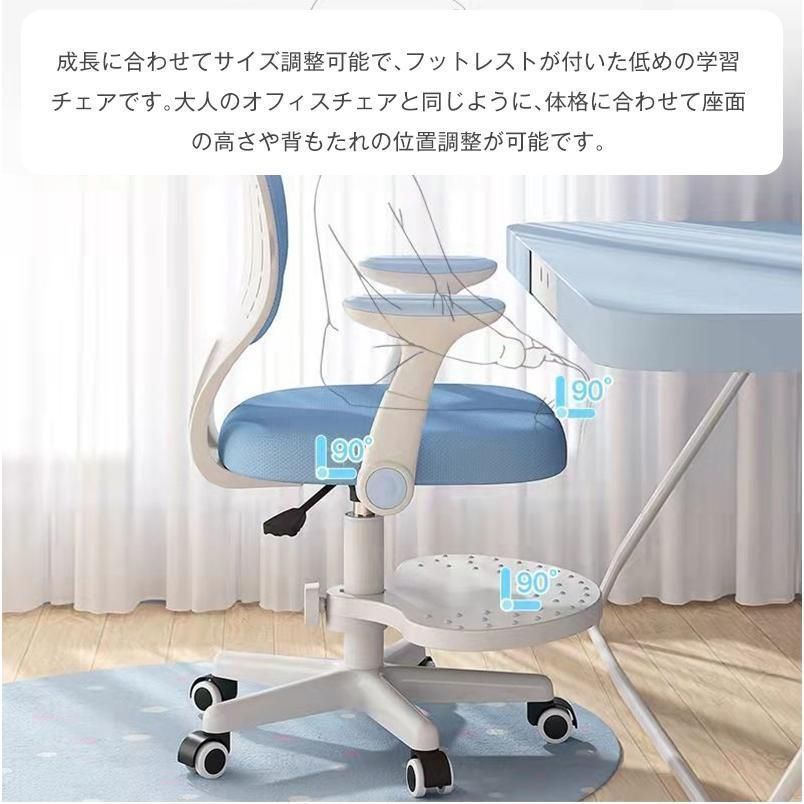 学習チェア 学習椅子 高さ調節 勉強椅子 学習 回転椅子 学習机 椅子 おしゃれ チェアー 勉強いす キッズ 子供用 キッズチェア 座面回転 昇 WWW_KANDAIZUMI_COM
