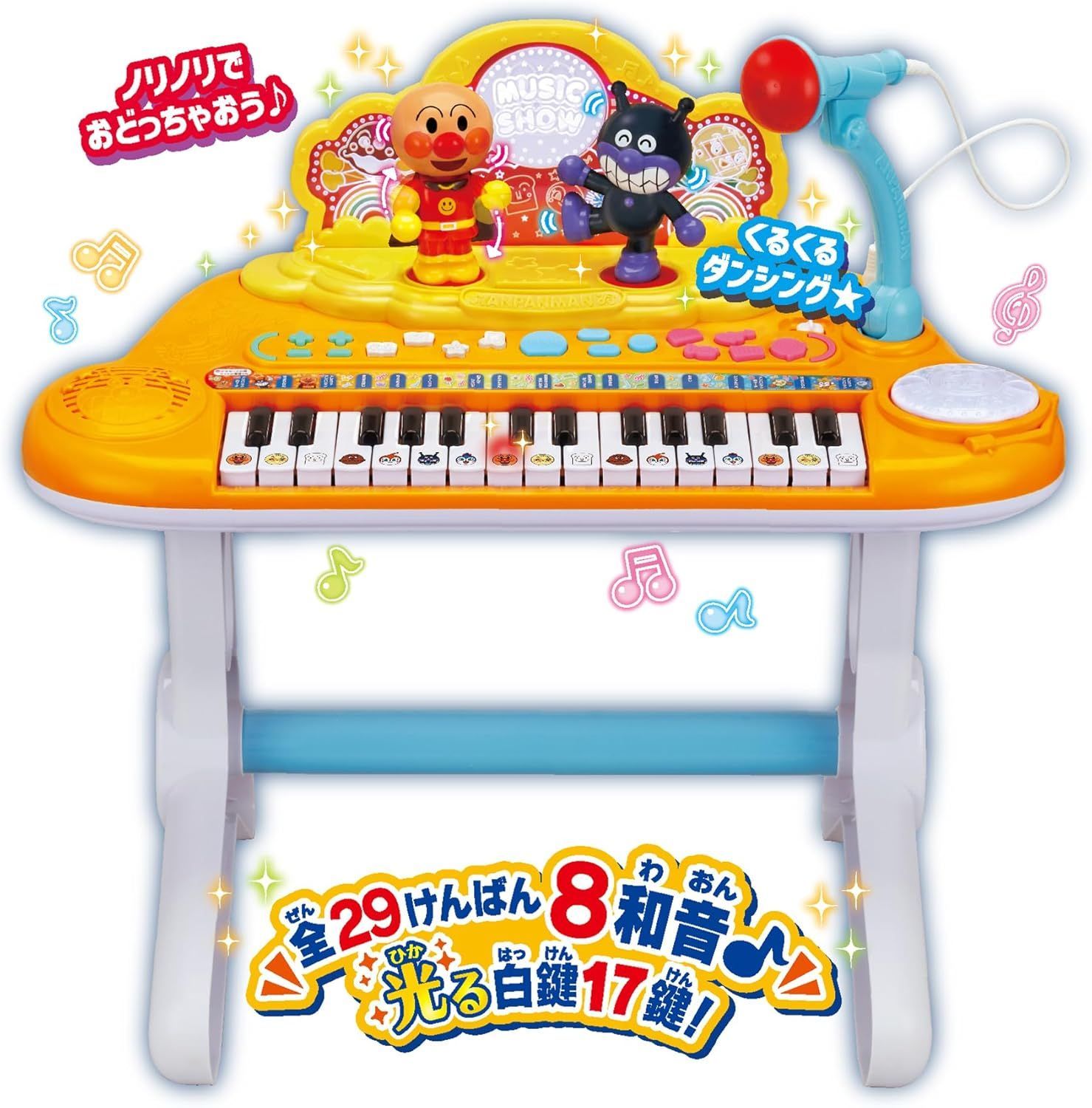 NEWキラピカいっしょにステージミュージックショー (ジョイ NEWキラピカいっしょにステージミュージックショー (ジョイ