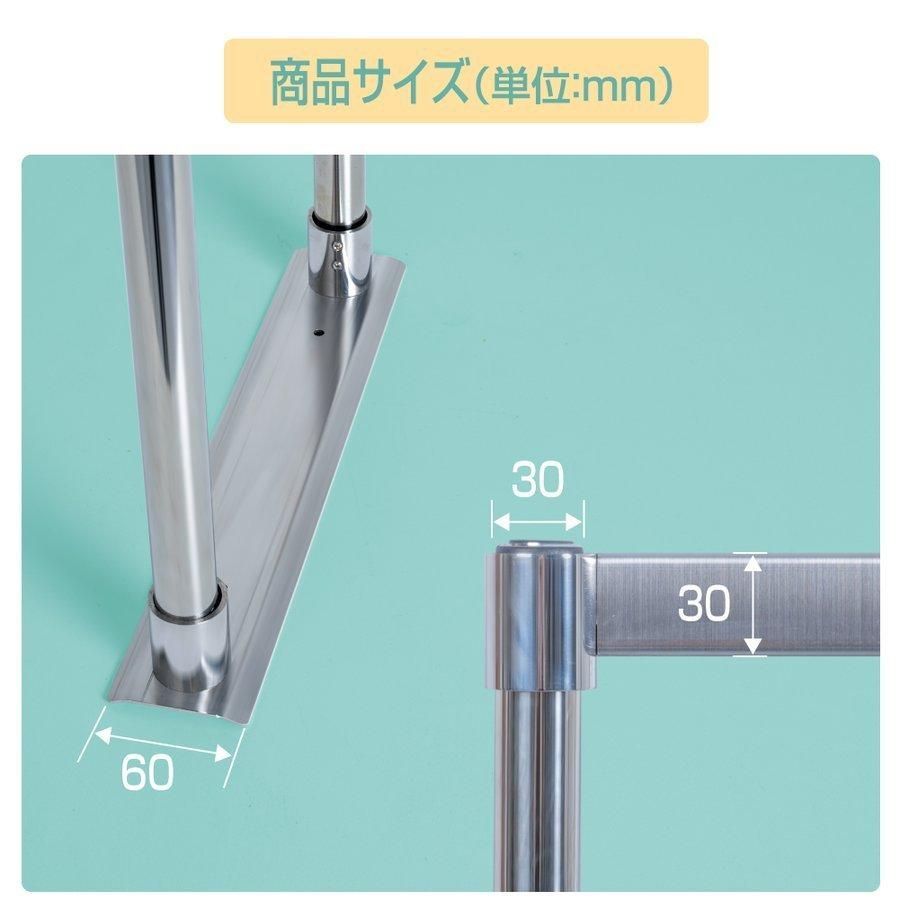 造 ステンレス製