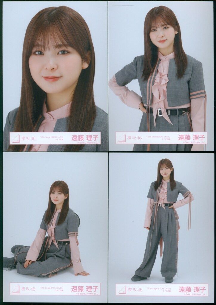 遠藤理子 10th 11th BACKS ライブ衣装 コンプ 櫻坂46【匿名配送 櫻坂46 12th Single BACKS LIVE!! 遠藤理子 「10th Single BACKS