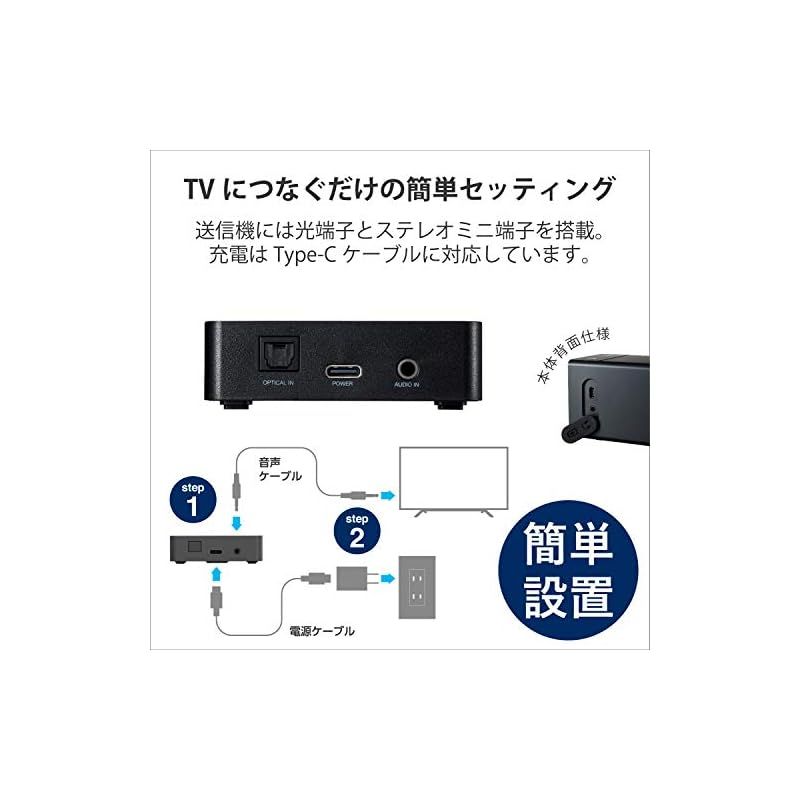 エレコム TVスピーカー ワイヤレス 2.4GHz 手元スピーカー AFFINITY SOUND TVWT01 ブラック SP-TVWT01CBK -  メルカリ