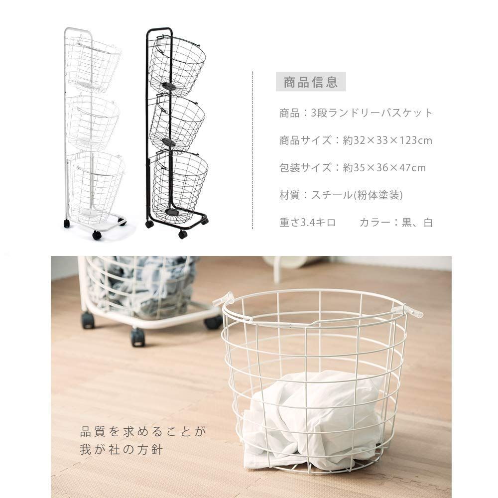 バスケットワゴン 収納
