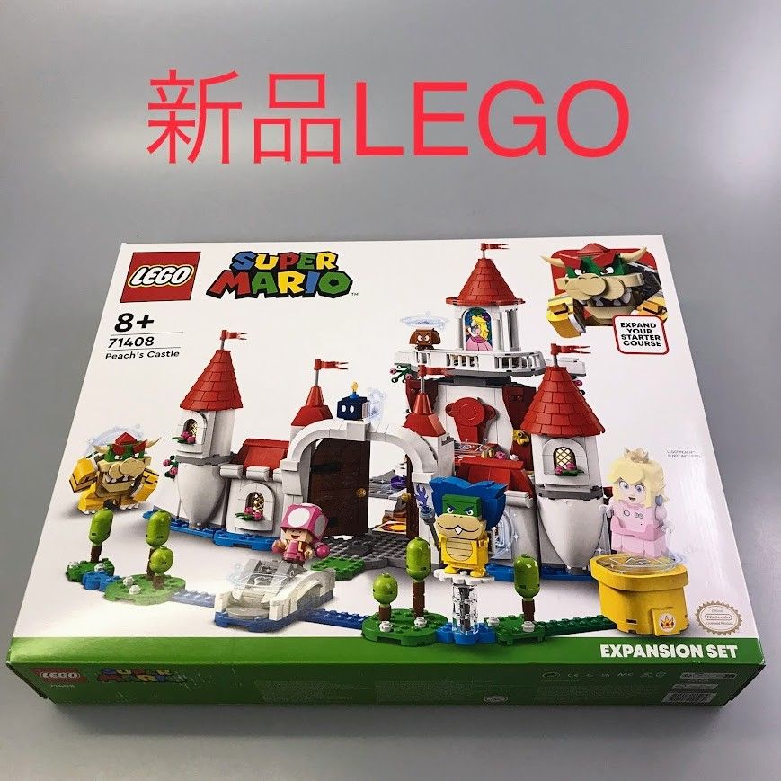 正規品 新品未開封 LEGO レゴ スーパーマリオ 71408 ピーチ城 チャレンジ HD-429-S ※キャラクター クッパ ルドウィッグ キノピオ  クリボー ボムへい 372 - メルカリ