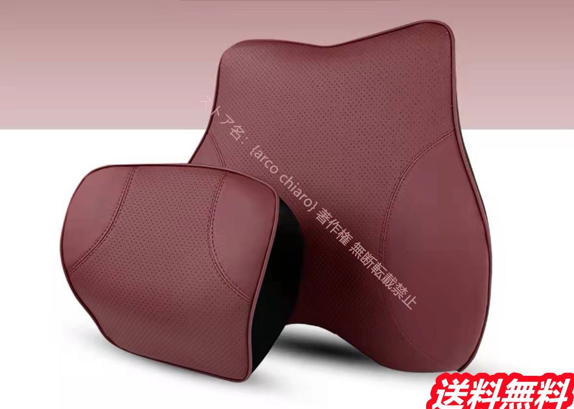 汎用 車用記憶