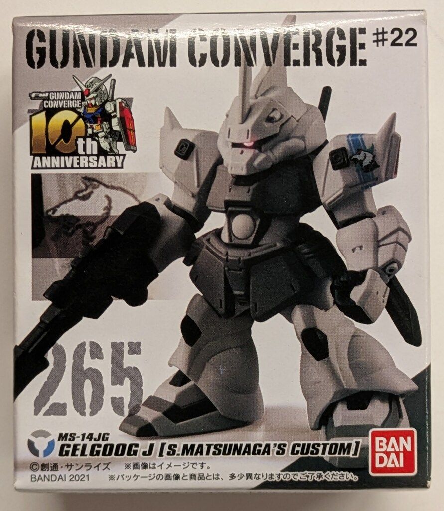 #22　ガンダム コンバージ BOX 265 GELGOOG J 単品付き Amazon | FW GUNDAM CONVERGE #22 (ガンダムコンバージ#22) [6