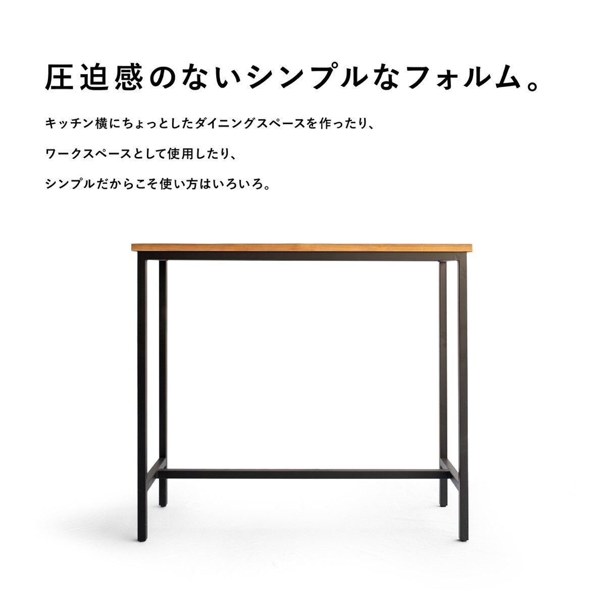 古材で作った カウンターテーブル