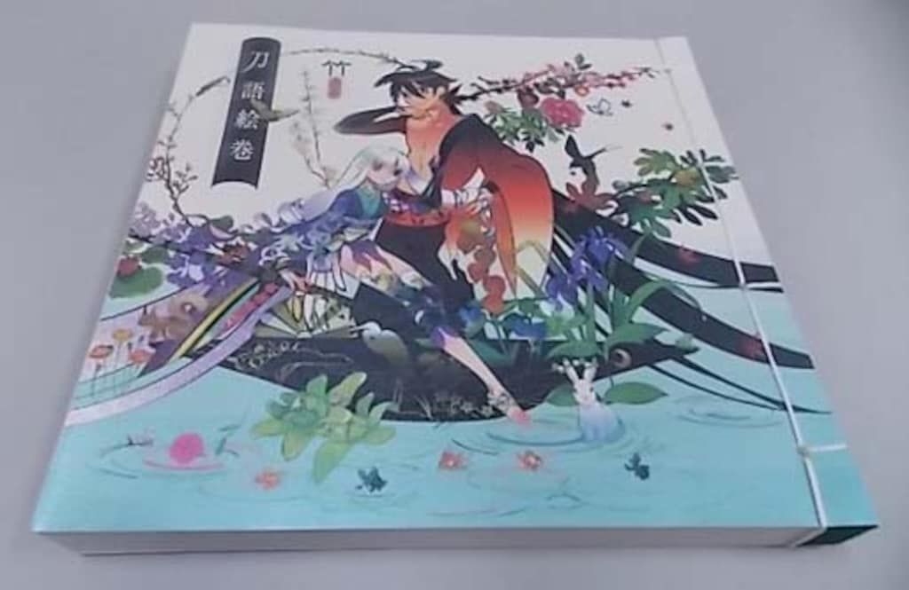 講談社 竹 刀語絵巻 豪華版 - メルカリ