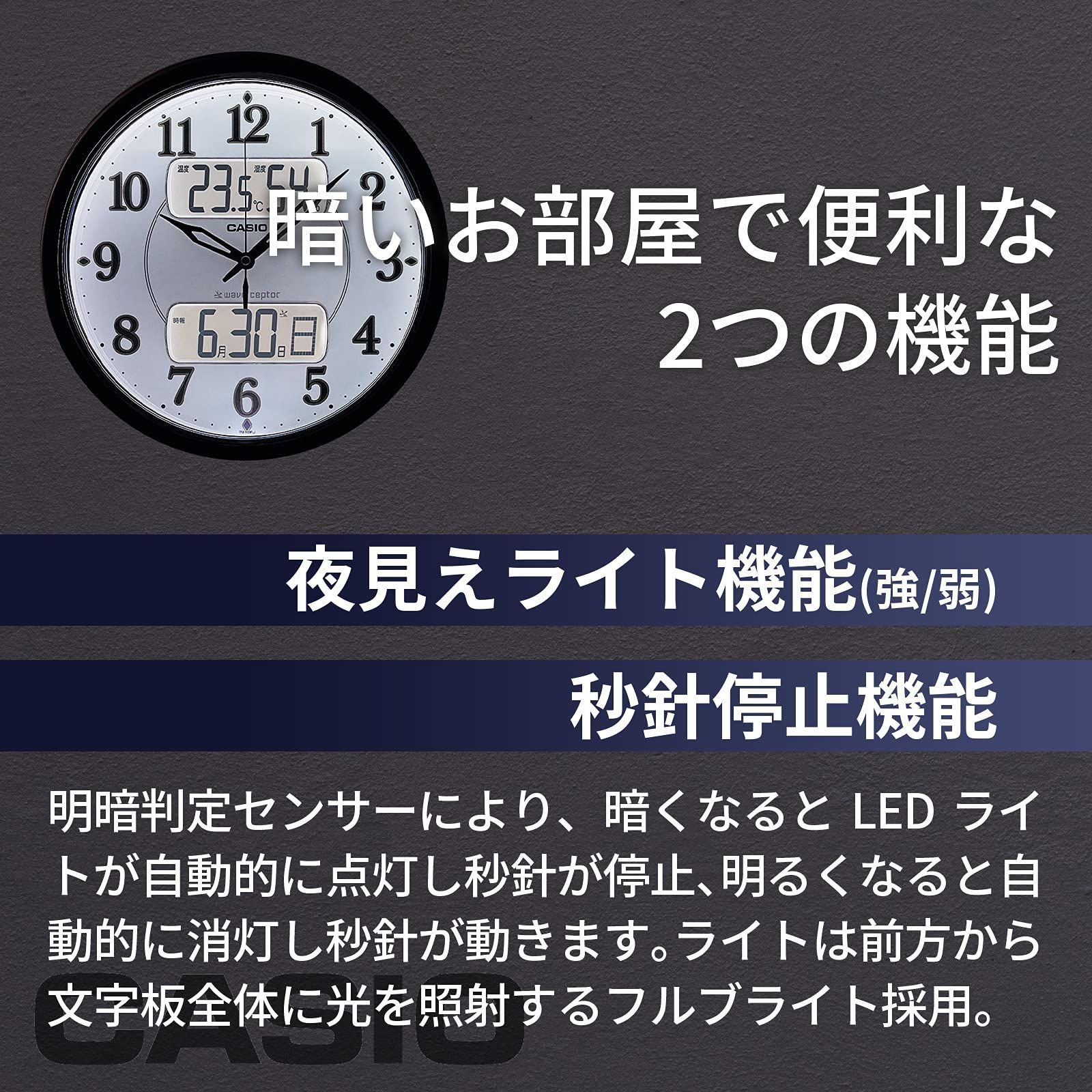 CASIOカシオ 掛け時計 電波 ブラウン 直径35.3cm アナログ 常時点灯