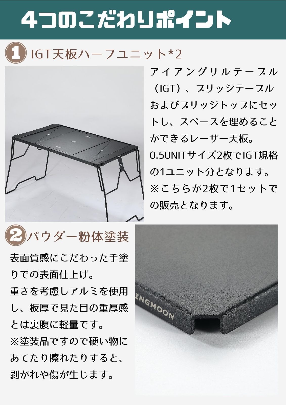 セール ブリッジテーブル ・ IGTハーフ天板4枚・収納袋 セット