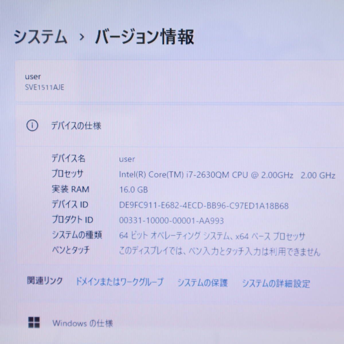 ☆美品 最上級4コアi7！SSD512GB メモリ16GB☆SVE1511AJE Core i7-2630QM Webカメラ Win11 MS  Office2019 Home&Business ノートPC☆P77744 - メルカリ